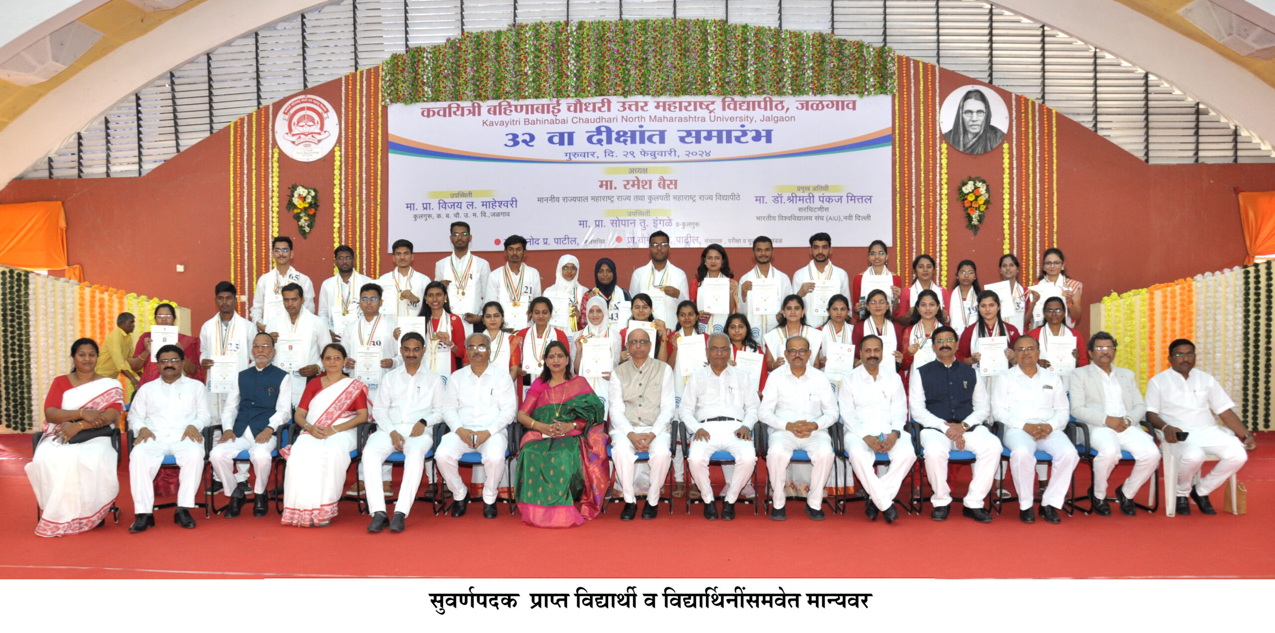 वाटचाल