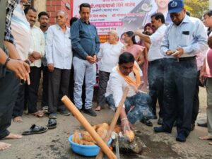 शुभारंभ