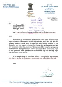 शेतकऱ्यांना मोफत वीज देण्यात 