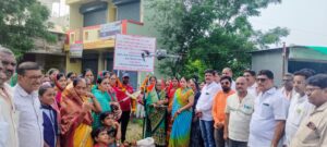 उदघाटने