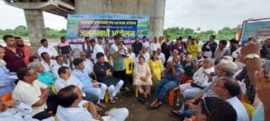 नार पार