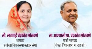 विष्णापुर