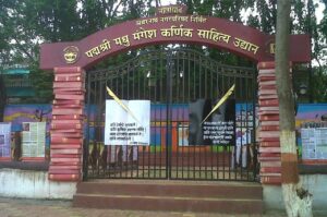 अंबरनाथ 